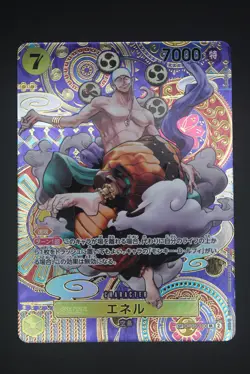 Enel - OP05 100 AA SP - Japanese - One Piece Card - Awakening of the New Era - Image 1