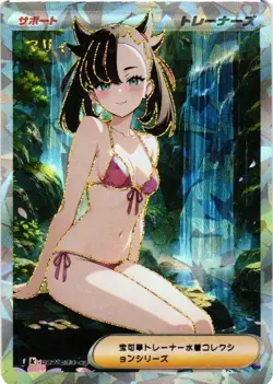 MARNIE Trainer Textured Holographic Goddess Custom Art Anime Collectible Card - Image 1