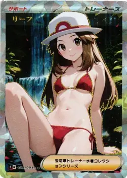 LEAF Trainer Textured Holographic Goddess Custom Art Anime Collectible Card - Image 1