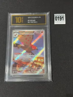 Pokemon card M3 083/080 Talonflame AR Scarlet & Violet Zero Grade 10 - Image 1