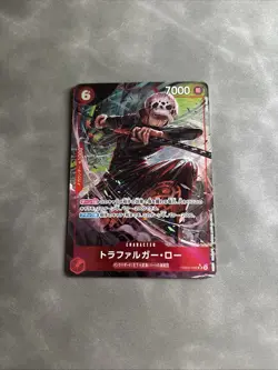 Trafalgar Law PRB02-002 SR [PAR] ONE PIECE CARD THE BEST vol.2 Japanese - Image 1