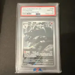 Pokemon Houndoom 066/064 SV: Shrouded Fable Illustration Rare Holo PSA 10 - Image 1