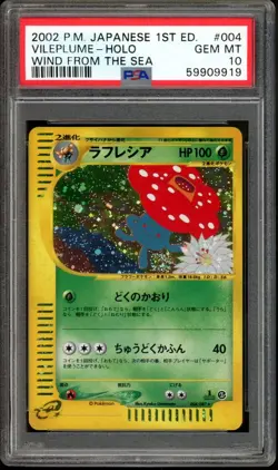 SWIRL Vileplume Pokemon Holo E3 Wind from the Sea 1st ED Japanese 004/087 PSA 10 - Image 1