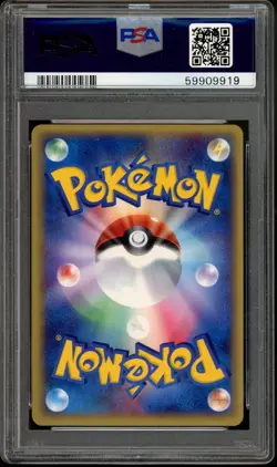 SWIRL Vileplume Pokemon Holo E3 Wind from the Sea 1st ED Japanese 004/087 PSA 10 - Image 2
