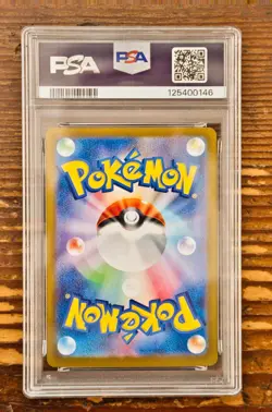 PSA 9 Umbreon ex SAR 217/187 sv8a Terastal Festival Japanese 2024 Pokemon Card - Image 2