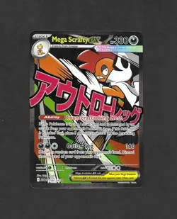 Mega Scrafty ex 270/217 - Ascended Heroes Mega Attack Rare Holo Pokemon Card NM - Image 1