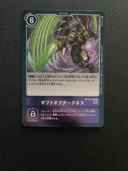BT13-109 Gift of Darkness Japanese Digimon Card BT-13 Vs Royal Knight - Image 1