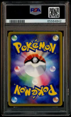2003 Pokemon Japanese Expansion Pack #026 Mewtwo Ex Holo PSA 10 GEM MINT - Image 3
