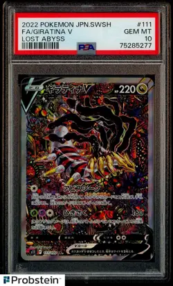 2022 Pokemon Japanese SWSH Lost Abyss #111 FA Giratina V PSA 10 GEM MINT - Image 1