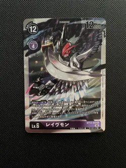 BT13-089 Ravemon Japanese Digimon Card BT-13 Vs Royal Knight US SELLER - Image 1