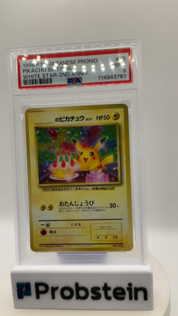 1998 Pokemon Japanese Promo White Star 2nd Anniv #25 Pikachu Birthday PSA 9 - Image 2
