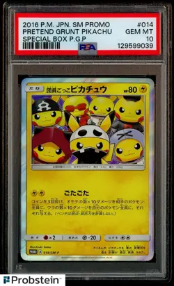 2016 POKEMON JPN SM PROMO #014 PRETEND GRUNT PIKACHU SPECIAL BOX P.G.P PSA 10 - Image 1