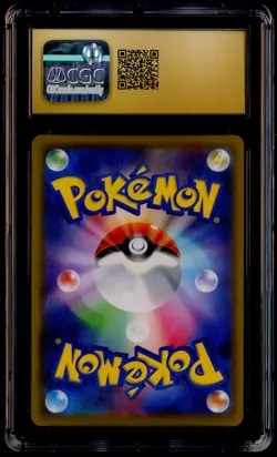 2021 Pokemon Japanese Gengar VMAX Deck #020 Gengar VMAX CGC 10 PRISTINE - Image 3