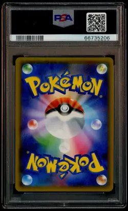 2019 Pokemon Japanese SM Promo Pokemon Center Kyoto Tea Party Pikachu PSA 10 - Image 3