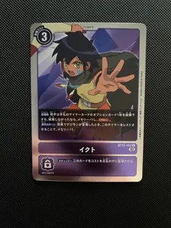 BT13-102 Keenan Crier Japanese Digimon Card BT-13 Vs Royal Knight US SELLER - Image 1