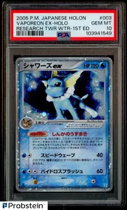 2005 Pokemon JPN Holon Research Tower Water 1st Edition Vaporeon EX Holo PSA 10 - Image 1