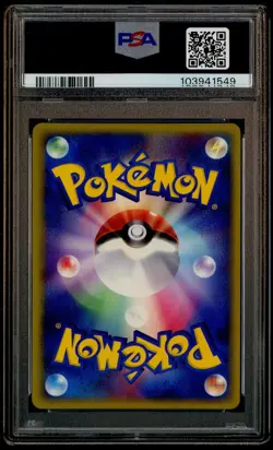 2005 Pokemon JPN Holon Research Tower Water 1st Edition Vaporeon EX Holo PSA 10 - Image 3