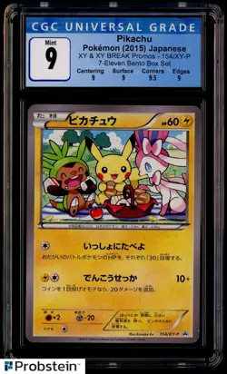 2015 Pokemon Japanese XY Break Promos 7-Eleven Bento Box Set Pikachu CGC 9 - Image 1