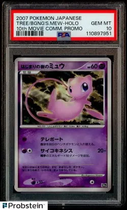 2007 Pokemon Japanese 10th Movie Promo Tree of Beginning's Mew Holo PSA 10 - Image 1