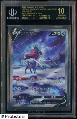 2022 Pokemon SWSH High Class VSTAR Universe Suicune V SAR BGS 10 BLACK LABEL - Image 1