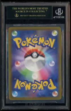 2022 Pokemon SWSH High Class VSTAR Universe Suicune V SAR BGS 10 BLACK LABEL - Image 3