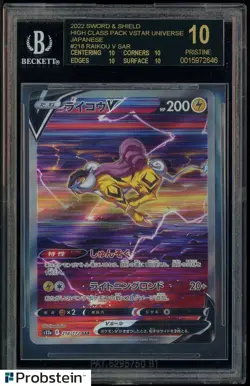 2022 Pokemon SWSH High Class VSTAR Universe Raikou V SAR BGS 10 BLACK LABEL - Image 1