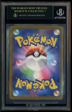 2022 Pokemon SWSH High Class VSTAR Universe Raikou V SAR BGS 10 BLACK LABEL - Image 3