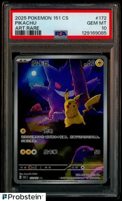 2025 Pokemon 151 CS Art Rare #172 Pikachu PSA 10 GEM MINT - Image 1