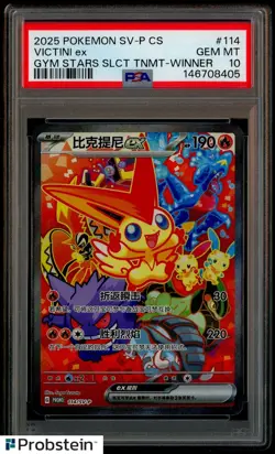 2025 Pokemon TCG Chinese Victini 114/SV-P Promo GYM Star Winner Prize PSA 10 - Image 1
