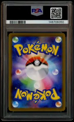 2025 Pokemon M2 Japanese Special Art Rare #110 Mega Charizard X ex PSA 10 - Image 3