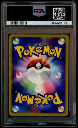 2001 Pokemon Japanese Expedition 1st Edition #126 Dragonite Holo PSA 10 SWIRL - Image 3