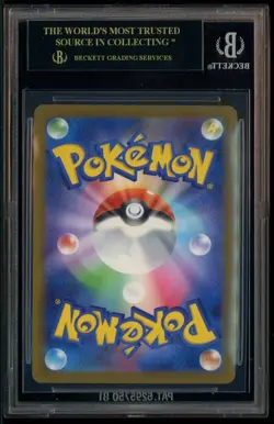 Pokemon BLACK LABEL 2025 Pikachu McDonald's Purchase JPN Promo 020/M-P BGS 10 - Image 3