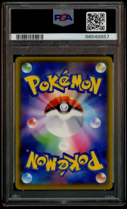 2021 Pokemon Japanese 25th Anniversary Golden Box #001 FA Pikachu V PSA 10 - Image 3