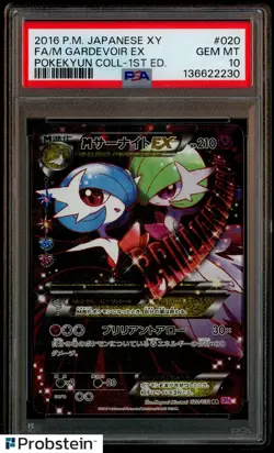 2016 Pokemon JPN XY Pokekyun Coll 1st Ed #020 M Gardevoir Ex FA PSA 10 GEM MINT - Image 1