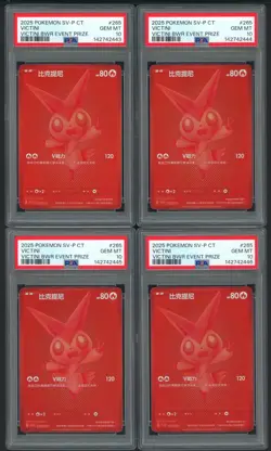 Lot of (4) PSA 10 Sequential 2025 Pokemon Chinese SV-P CT Event Prize Victini - Image 1