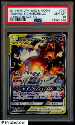 2019 Pokemon Japanese Sun Moon Double Blaze FA #097 Reshiram Charizard Gx PSA 10 - Image 1