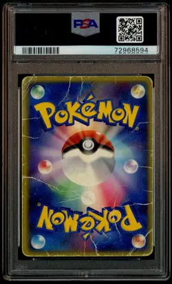 2006 Pokemon Japanese Gold Star Holon Phantoms 1st Edition Gyarados Holo PSA 1 - Image 3