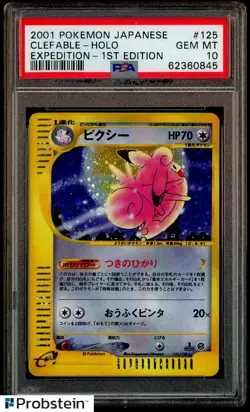 2001 Pokemon Japanese Expedition 1st Edition #125 Clefable Holo PSA 10 - Image 1
