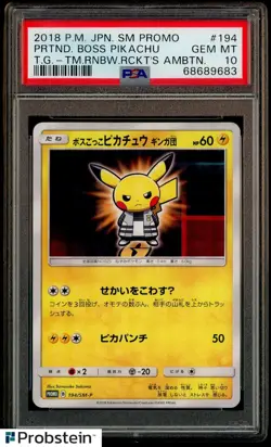2018 Pokemon Japanese SM Promo Rainbow Ambition Pretend Boss Pikachu PSA 10 - Image 1