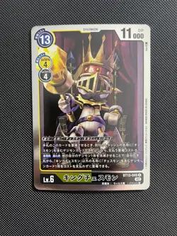 BT13-045 KingChessmon Japanese Digimon Card BT-13 Vs Royal Knight US SELLER - Image 1