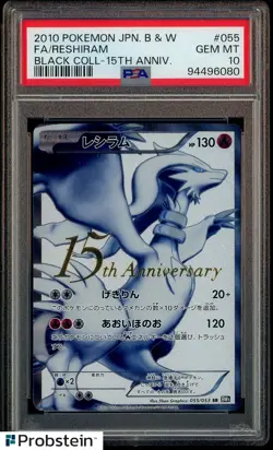 2010 Pokemon JPN B & W Black Coll 15th Anniv #055 Reshiram FA PSA 10 GEM MINT - Image 1