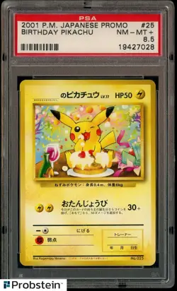 2001 Pokemon Japanese Promo #25 Birthday Pikachu PSA 8.5 NM-MT+ - Image 1