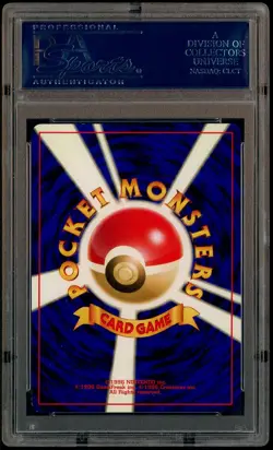 2001 Pokemon Japanese Promo #25 Birthday Pikachu PSA 8.5 NM-MT+ - Image 3