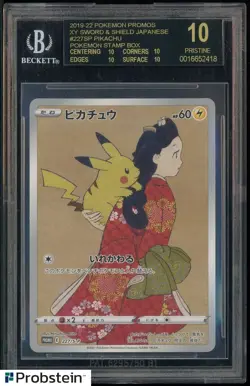 2019-22 Pokemon Promos XY SWSH Japanese Stamp Box #227SP Pikachu BGS 10 - Image 1
