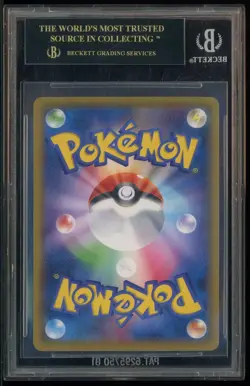 2019-22 Pokemon Promos XY SWSH Japanese Stamp Box #227SP Pikachu BGS 10 - Image 3