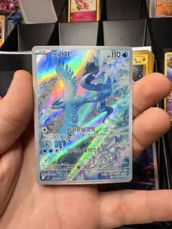 Pokemon Articuno 102/100 sv9 Art Rare Korean Full Art Holo Basic 110 HP Card - Image 1