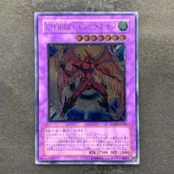 NM Elemental Hero Air Neos STON-JP034 Ultimate Rare YuGiOh 5280 - Image 1