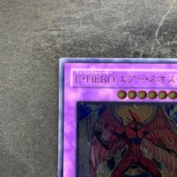 NM Elemental Hero Air Neos STON-JP034 Ultimate Rare YuGiOh 5280 - Image 2