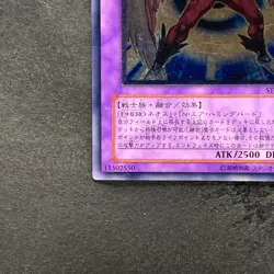 NM Elemental Hero Air Neos STON-JP034 Ultimate Rare YuGiOh 5280 - Image 4