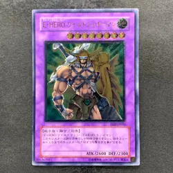 NM Elemental Hero Wildedge EEN-JP035 Ultimate Rare YuGiOh 980 - Image 1